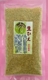 生ひえ500g(岩手県産)