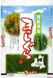 まっしぐら　10kg