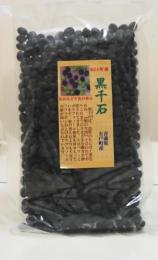 黒千石(小粒) 270g(青森県産)