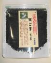 黒ごま　50g(岩手県産)