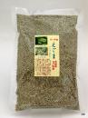 えごま170g(青森県産)