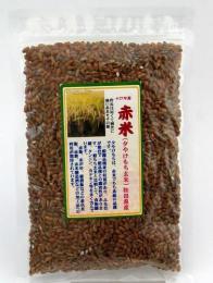 赤米(夕やけもち)150g(岩手県産)