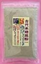 古代米焙煎粉80g(岩手県産)