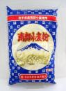 南部小麦粉(中力)1kg(岩手県産)