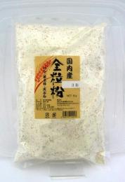 南部小麦全粒粉粗挽1kg(岩手県産)