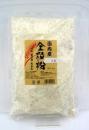 南部小麦全粒粉粗挽1kg(岩手県産)