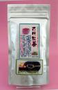 古代米茶120g(岩手県産　紫黒米　朝紫)