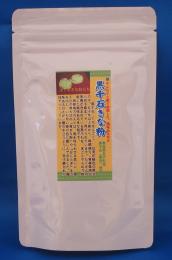 黒千石きな粉100g(五戸町産)