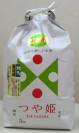 　特別栽培米　つや姫　5kg　山形県産